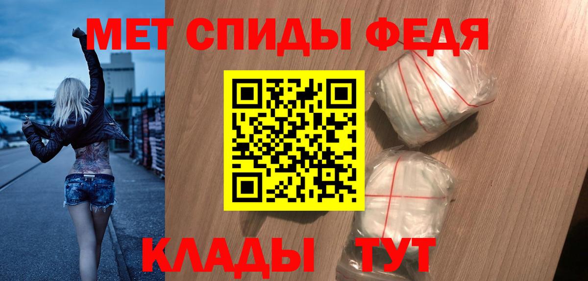Амфетамин 98%  Вход с VPN  АМФЕТАМИН  Симферополь 