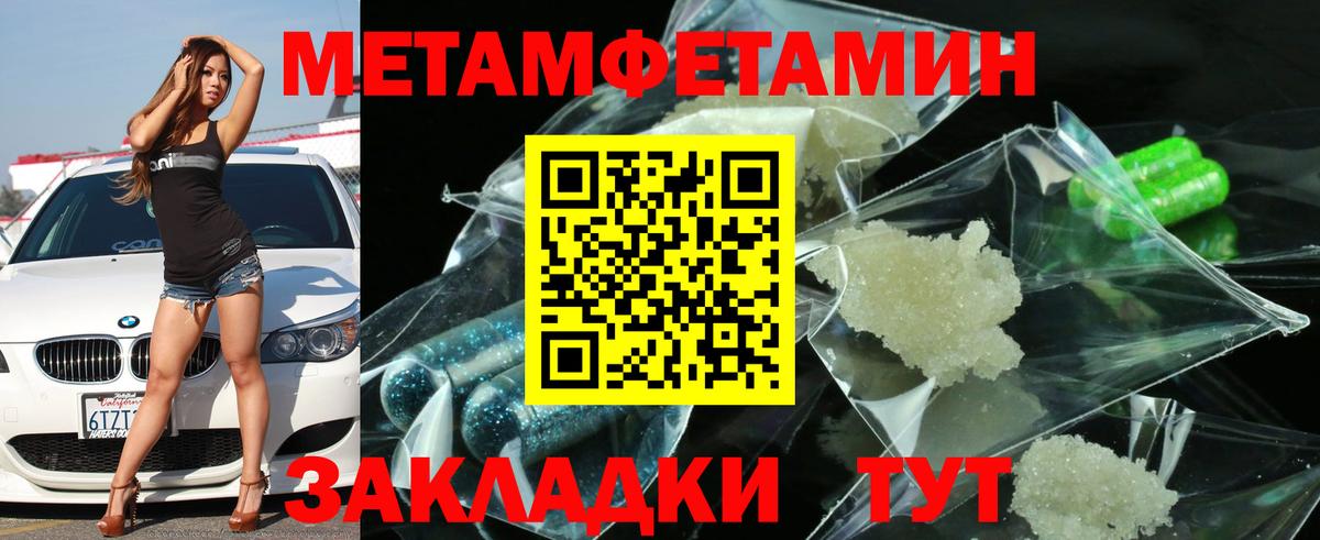 Amphetamine 98% Симферополь