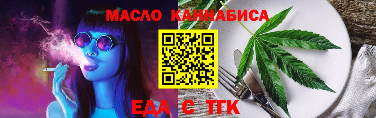 Псилоцибиновые грибы Симферополь