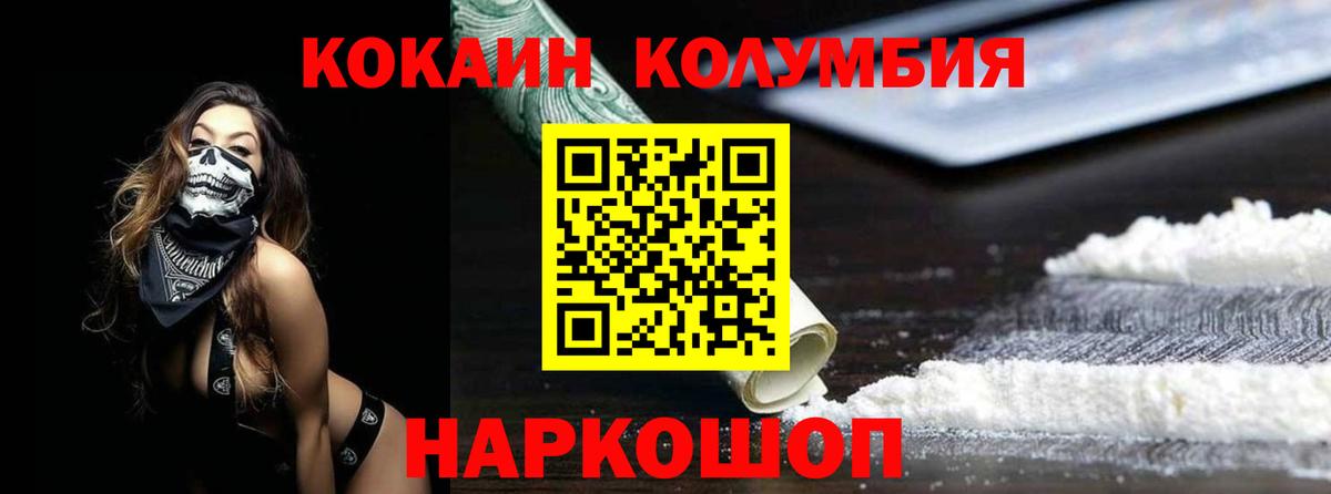 COCAIN VHQ Симферополь