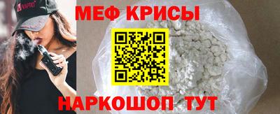 экстази Рузаевка