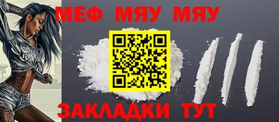 мефедрон VHQ Пушкино