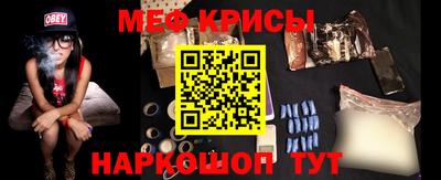 мефедрон VHQ Пушкино