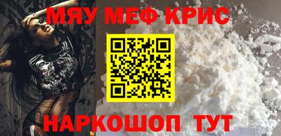 мефедрон VHQ Пушкино