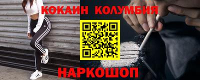 мефедрон VHQ Пушкино