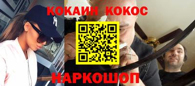 мефедрон VHQ Пушкино