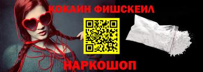 кристаллы Рыбинск