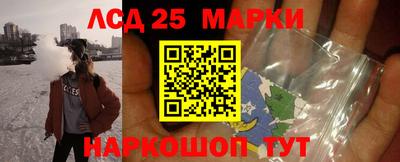 марки nbome Пугачёв