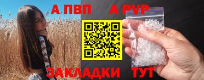 мефедрон VHQ Пушкино