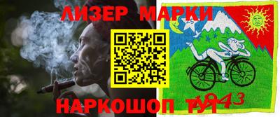 прущие грибы Пыть-Ях