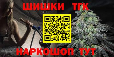 кристаллы Рыбинск