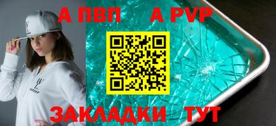 мдпв Рязань