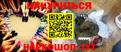 мефедрон VHQ Пушкино