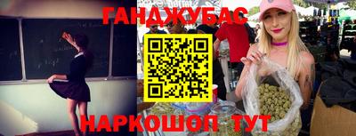 мефедрон VHQ Пушкино