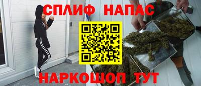 мефедрон VHQ Пушкино