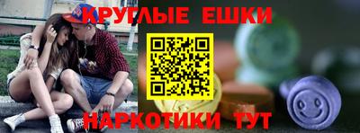 марки nbome Пугачёв