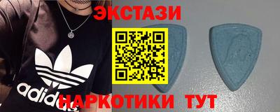 прущие грибы Пыть-Ях