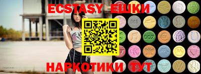 кристаллы Рыбинск