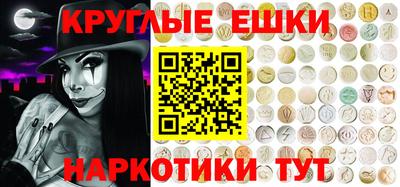 экстази Рузаевка