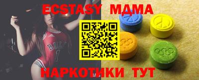 марки nbome Пугачёв