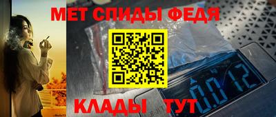 кристаллы Рыбинск