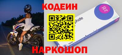марки nbome Пугачёв
