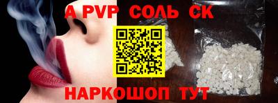 прущие грибы Пыть-Ях