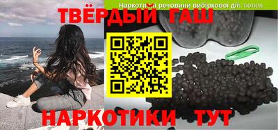 кристаллы Рыбинск