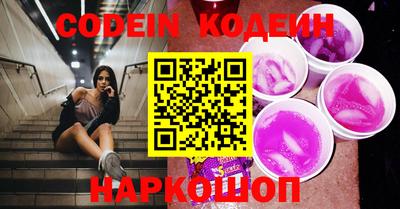 мефедрон VHQ Пушкино