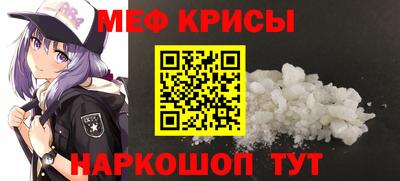экстази Рузаевка