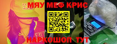 кристаллы Рыбинск