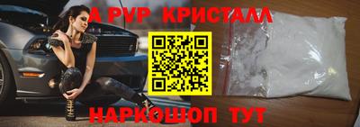 марки nbome Пугачёв