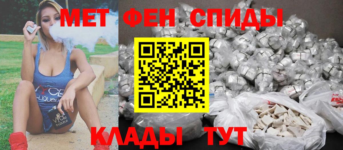 Метамфетамин Декстрометамфетамин 99.9% Симферополь