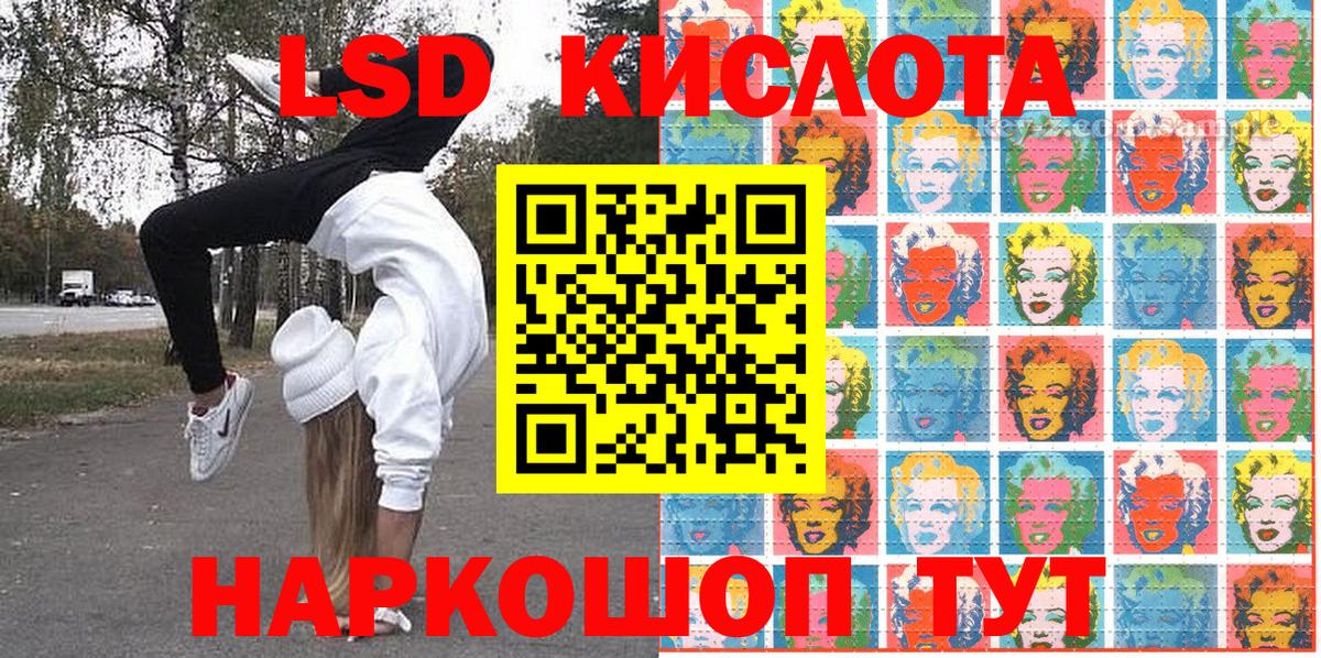 Симферополь  Марки 25I-NBOMe 1,8мг  Марки 25I-NBOMe 1,8мг  Вход с VPN 