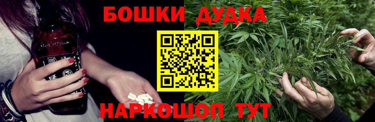 Мефедрон  Симферополь  COCAIN  Гашиш  Вход с VPN  ГАШ  МЕФ кристаллы  LSD-25  Конопля  Вейп ТГК  Амфетамин кристаллы 
