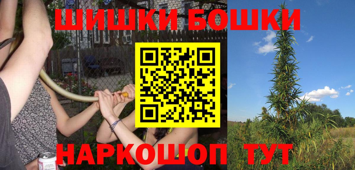 МАРИХУАНА SATIVA & INDICA  Шишки марихуана VHQ  Симферополь  Вход с VPN 